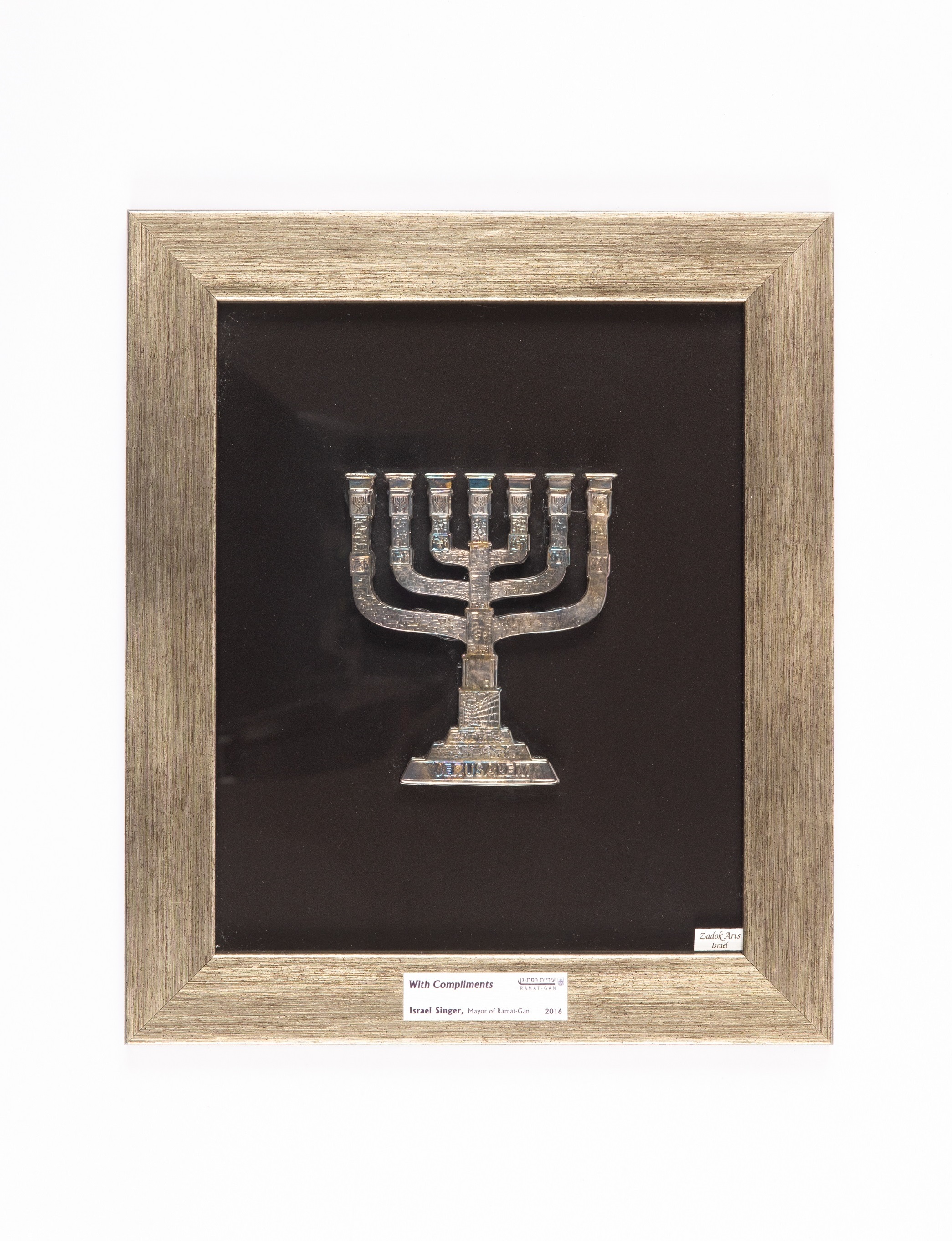 以色列國徽掛飾-圖片