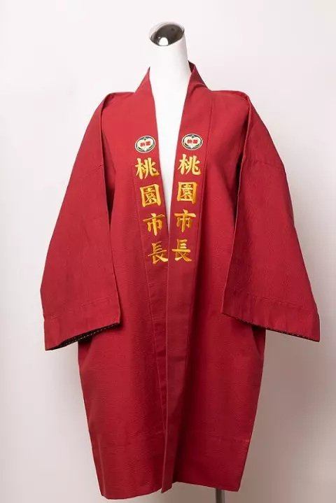 桃園市及日本成田市締盟紀念法被