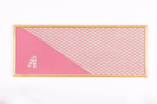 Taoyuan-Narita Commemorative Hanging Art