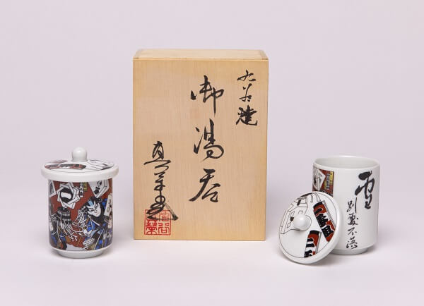 御倉窯杯組-消防繪卷