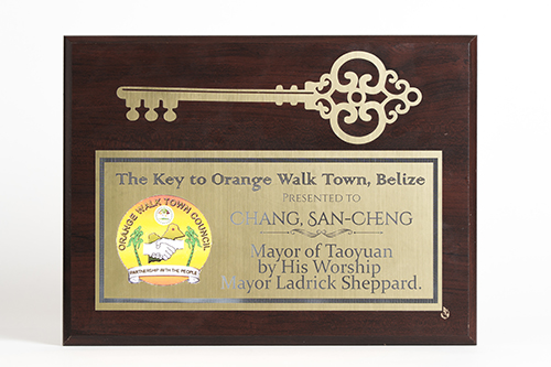 橘道鎮城市之鑰