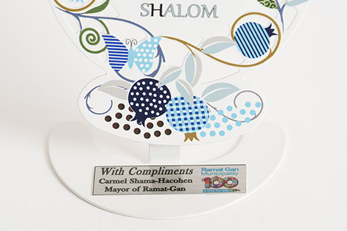 以色列幸運立牌